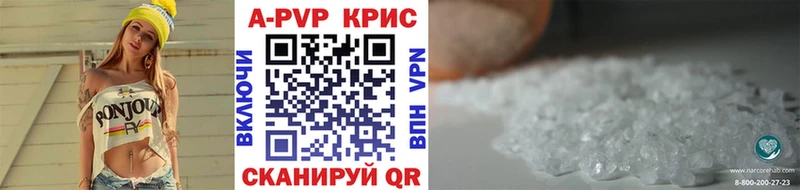 А ПВП СК КРИС Дрезна