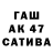 ГАШИШ гарик AscenTea