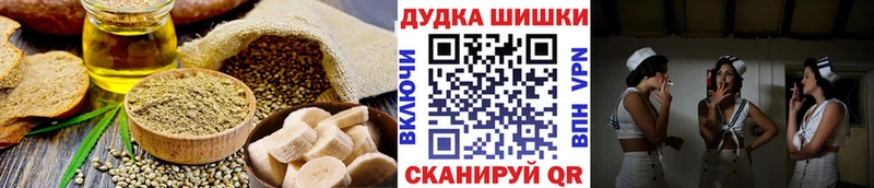 Печенье с ТГК марихуана  купить наркоту  Дрезна 