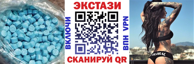 Ecstasy Philipp Plein shop Telegram Дрезна