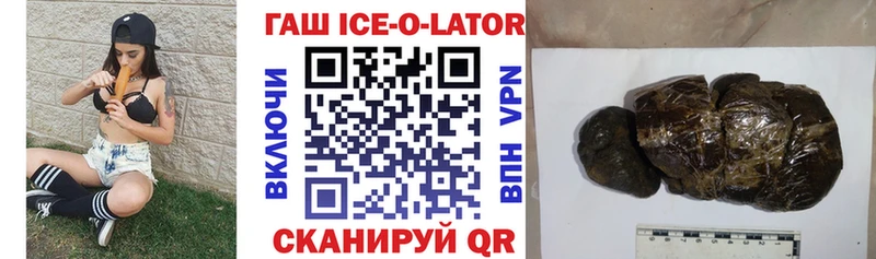 ГАШ 40% ТГК  блэк спрут онион  Дрезна 