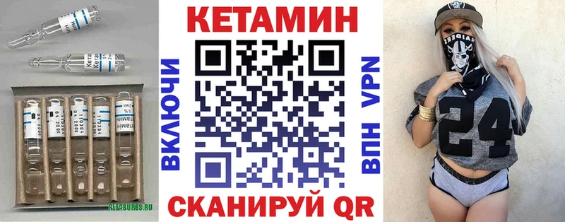 Кетамин ketamine  Дрезна 