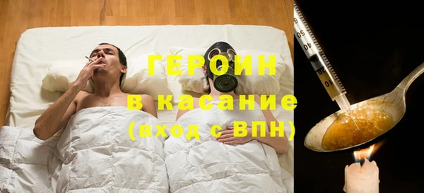 мефедрон VHQ Алексин