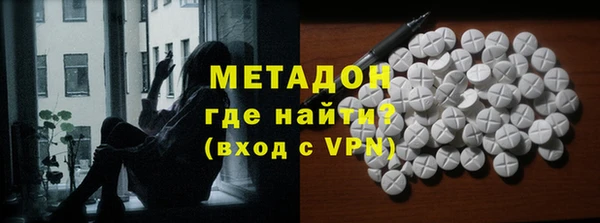 соль ск Абинск