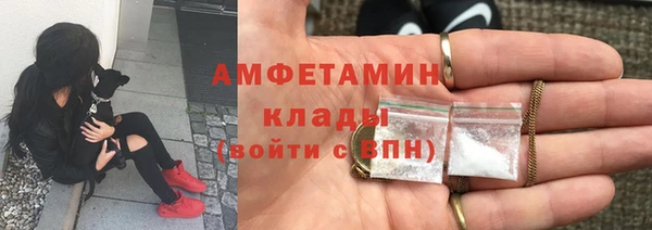 кокаин VHQ Абдулино