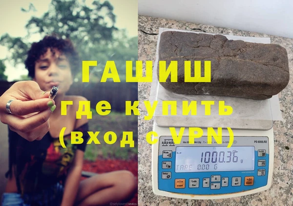 кокаин VHQ Абдулино