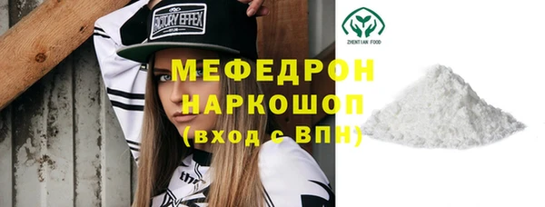 твердый Абаза