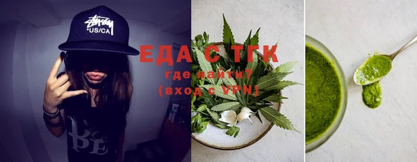 соль ск Абинск