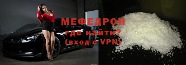 кокаин VHQ Абдулино