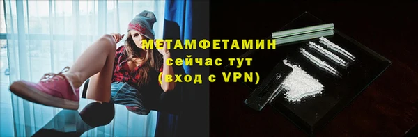 кокаин VHQ Абдулино