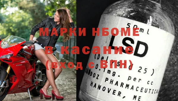 кокаин VHQ Абдулино