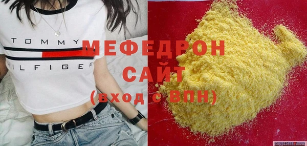 соль ск Абинск