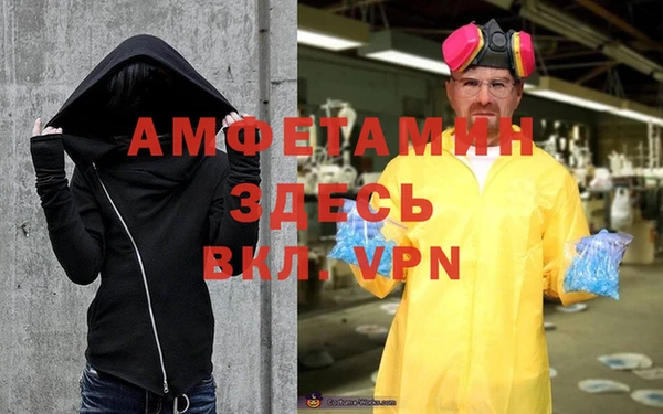 кокаин VHQ Абдулино