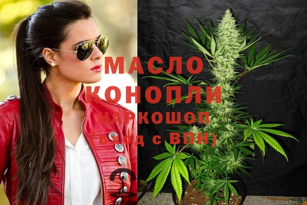 мефедрон VHQ Алексин