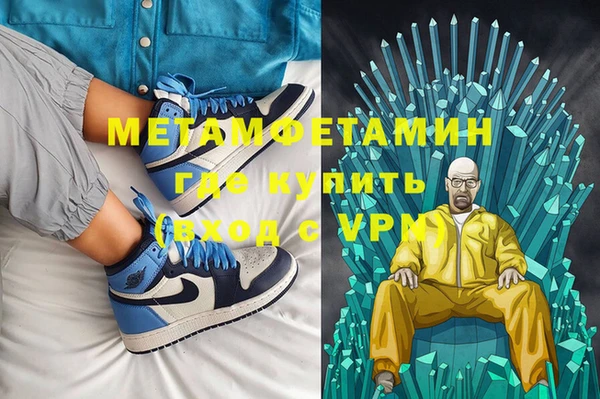 мефедрон VHQ Алексин