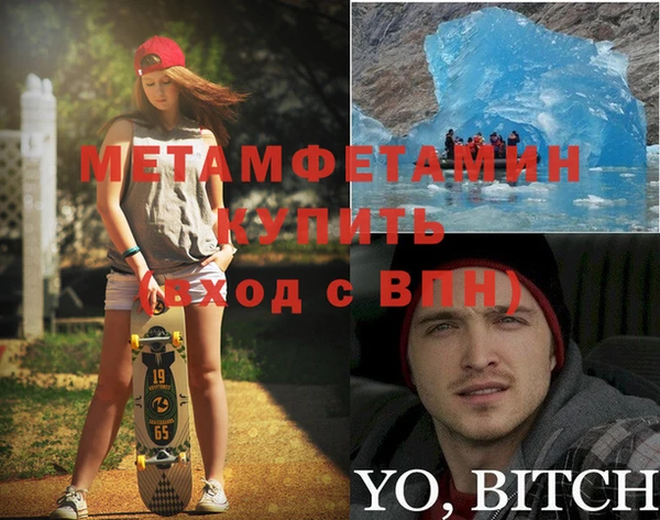 соль ск Абинск