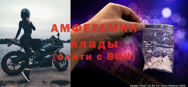 соль ск Абинск