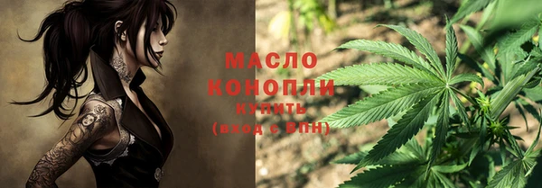 соль ск Абинск