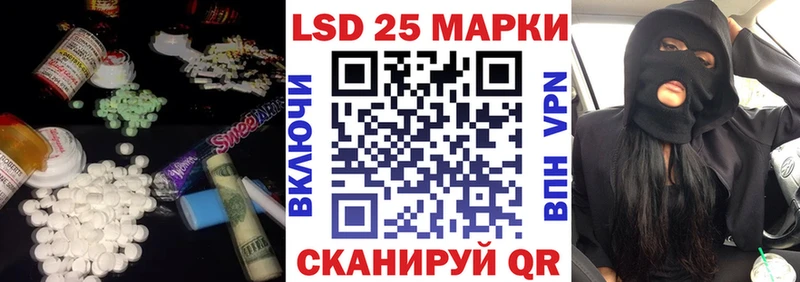 LSD-25 экстази кислота  Дрезна 