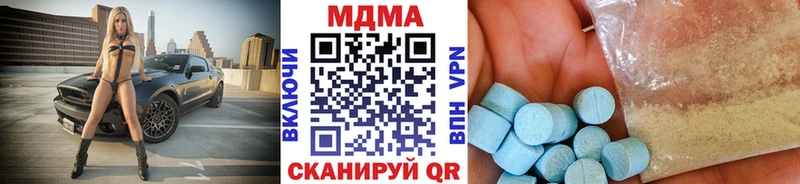 MDMA Molly  Дрезна 