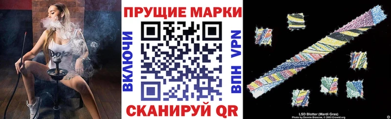 Наркотические марки 1500мкг  Дрезна 