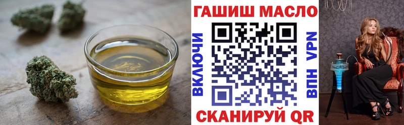 Дистиллят ТГК THC oil Дрезна