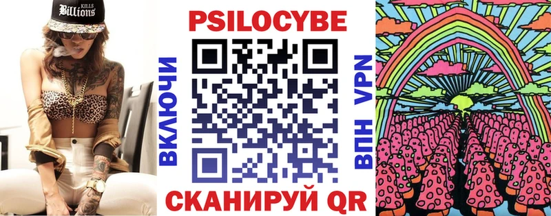 Галлюциногенные грибы Psilocybine cubensis  Дрезна 